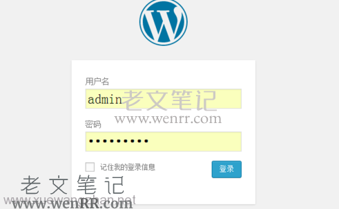 wordpress网站自动添加图片alt属性和title属性步骤1