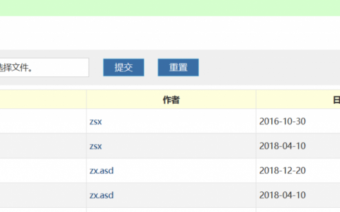 zblog提示“授权文件非法“的终极解决办法