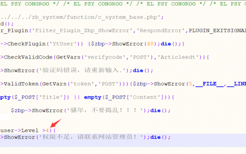 zblog提示“权限不足，请联系网站管理员！”的解决办法