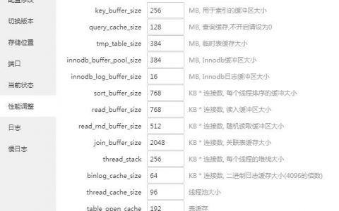 网站数据库经常无故暂停的问题排查和解决方案