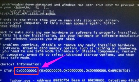 电脑0x000000d1蓝屏代码解决教程（图2）