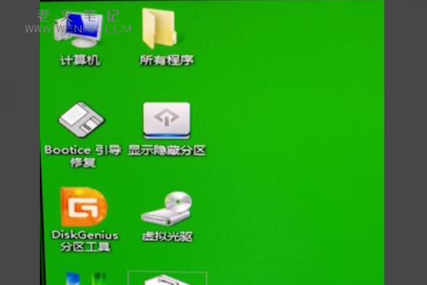 电脑reboot and select proper boot device是什么意思（图8）