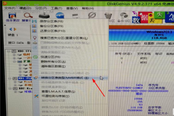 电脑reboot and select proper boot device是什么意思（图12）