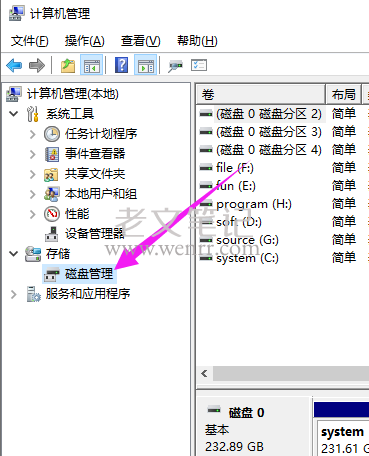 台式机电脑安装ssd固态硬盘m.2螺丝怎么办？（图12）