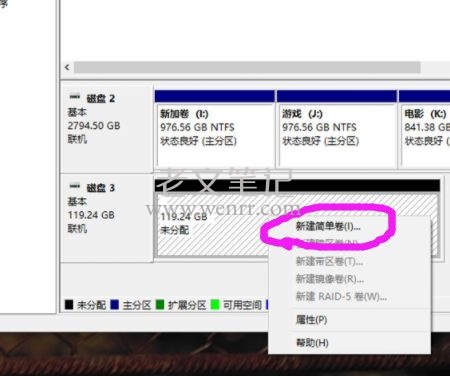 台式机电脑安装ssd固态硬盘m.2螺丝怎么办？（图16）