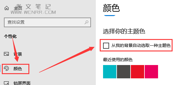 低配置电脑怎么提升性能（图10）