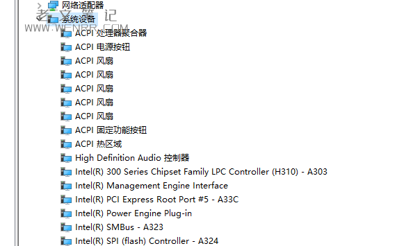 如何快速查看电脑主板型号信息（图12）