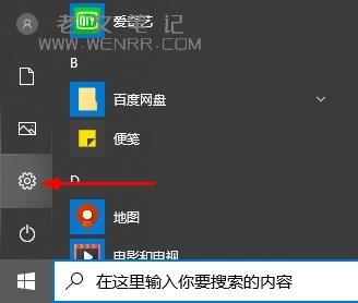 windows defender卸载了恢复方法（图）