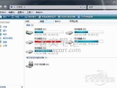 电脑临时文件位置在哪里（图6）