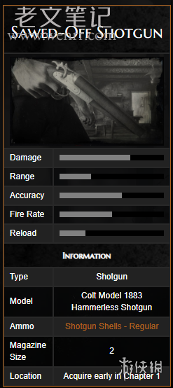 荒野大镖客2武器解锁介绍 削短型霰弹枪（图2）