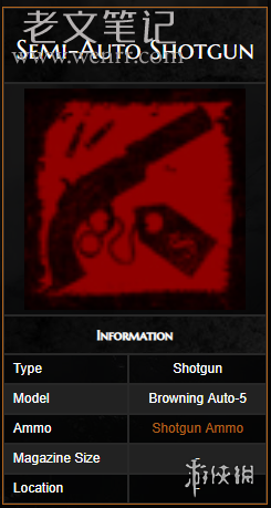 荒野大镖客2武器解锁介绍 半自动霰弹枪（图2）