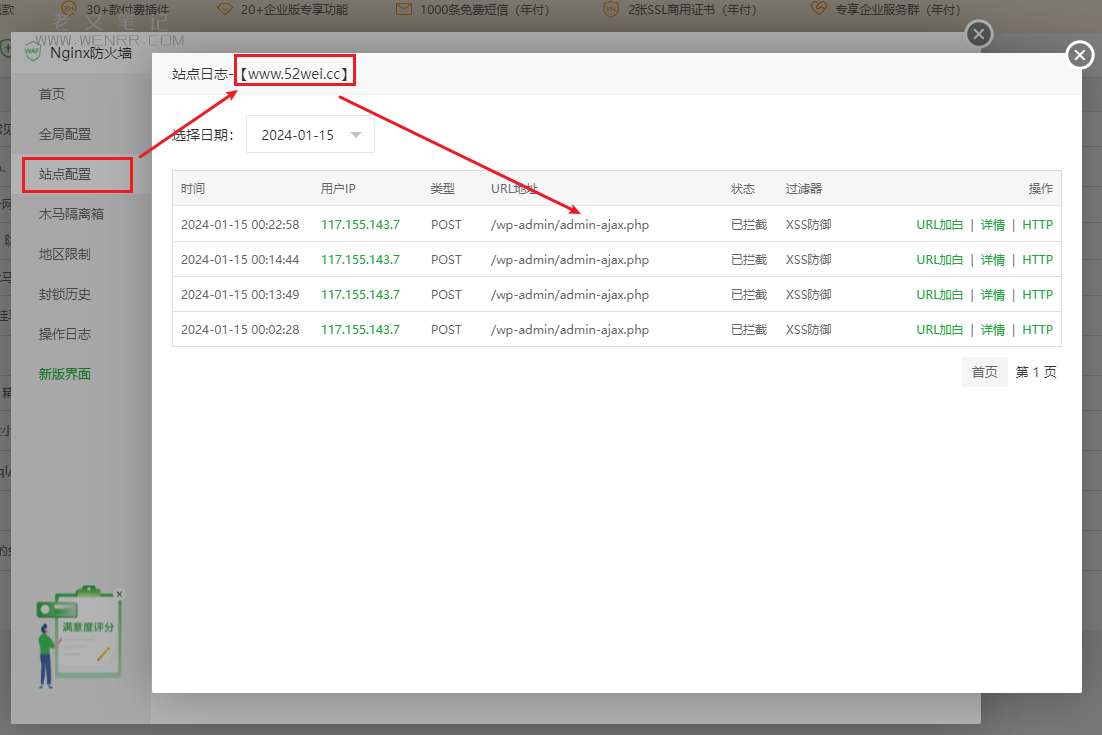 WordPress子比主题保存设置时出现function()错误的解决办法（图2）