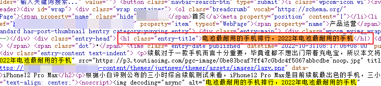 火车头/高铁采集器怎么使用，新手保姆级教程（图28）