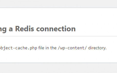 网站错误提示“Error establishing a Redis connection”怎么办？