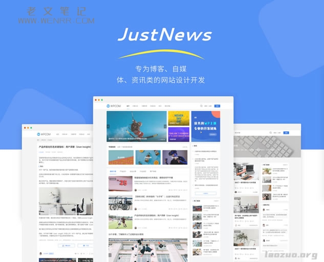 JustNews主题618年中大促买1送1活动